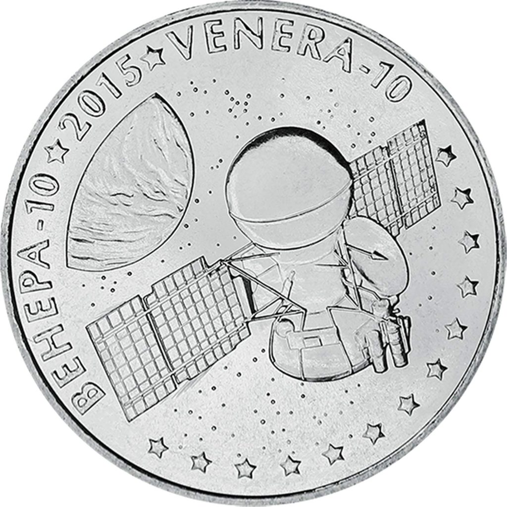 Collecting Space Coins